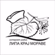 Logo de Липа крај Мораве