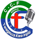 Logo de CCF RADIO 103.9 FM