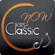 Logo de KBS Classic FM