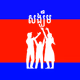 Logo de Sangkem Radio