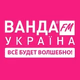 Logo de Радио Ванда-FM