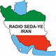 Logo de Radio Seda-ye Iran Toronto
