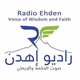 Logo de راديو اهدن