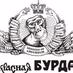 Logo de Redburda.ru