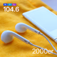 Logo de 104.6 RTL - 2000er