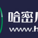 Logo de 哈密维吾尔语广播