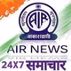 Logo de All India Radio - Air Rainbow Amethi