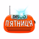 Logo de Disco Пятниця Рівне