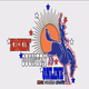 Logo de Kickin' Country Online