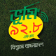 Logo de Radio Bhumi 92.8 FM