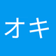 Logo de オキラジ