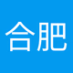 Logo de 合肥魅力音乐电台